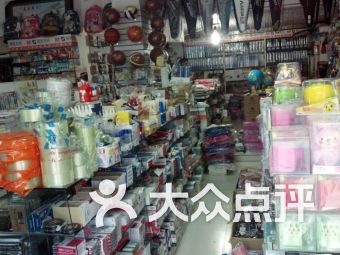 臺(tái)州辦公文化用品購(gòu)物指南