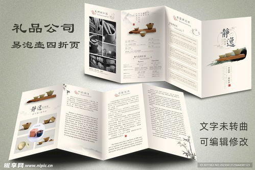 易泡壺 文化禮品與美妝護(hù)膚的完美融合